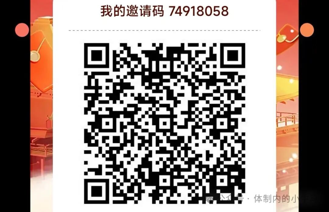 福袋兔：无需养机每天5个广告领1块钱。