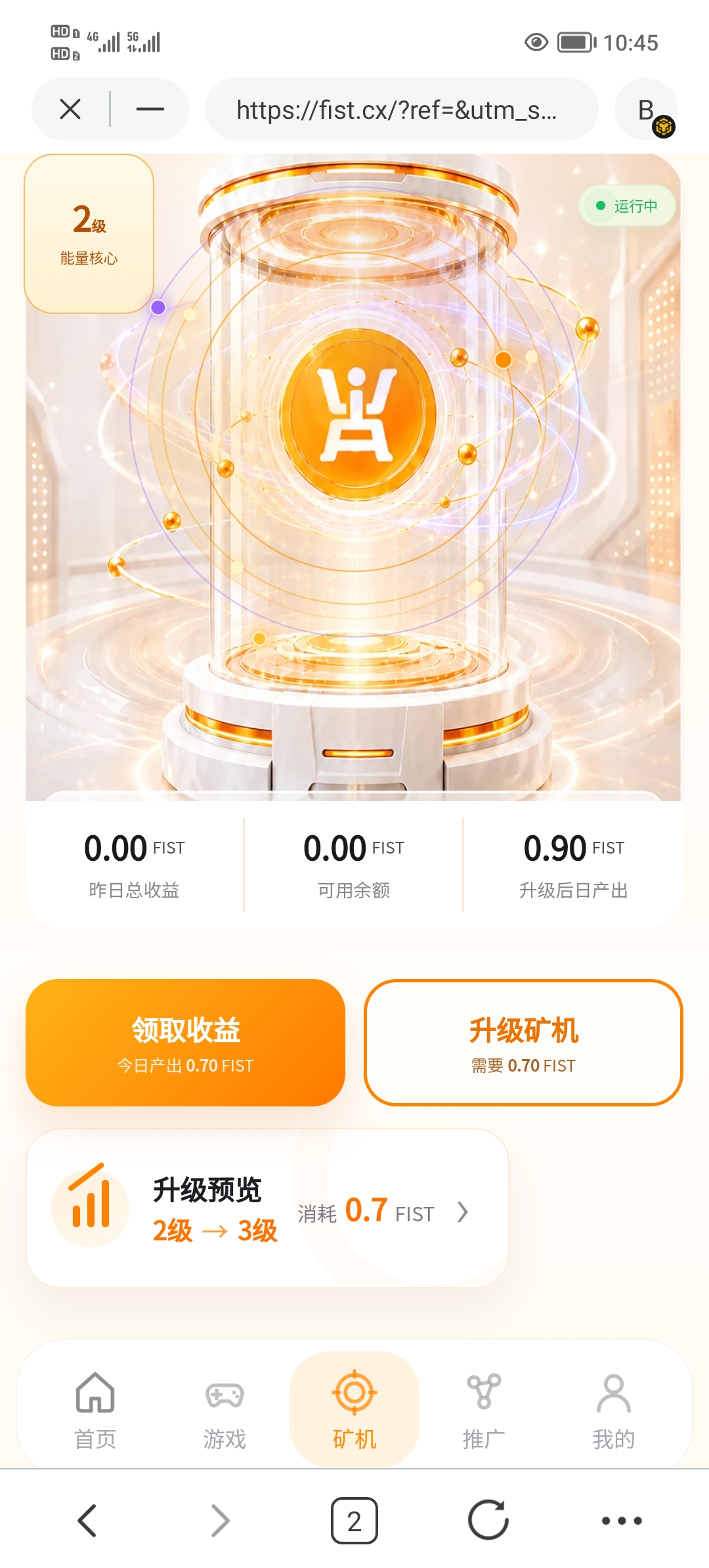 FIST首码0撸，爬墙模式。