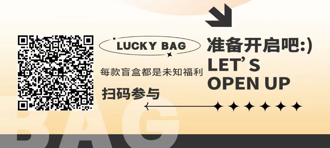 斯耀盲盒，每天保底6-9米，付视频教程