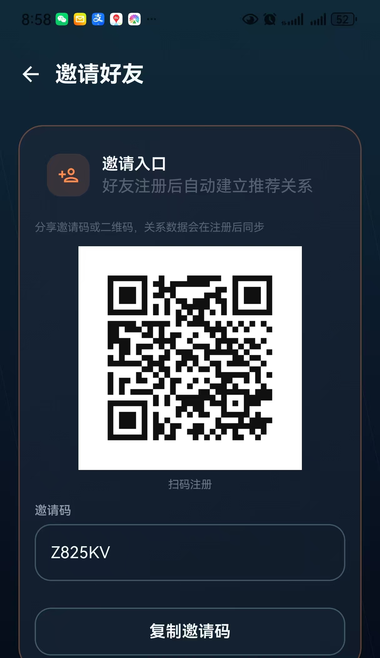 全新・NexaGrid：招团队长第一批吃肉推广市场，轻松开启副业！