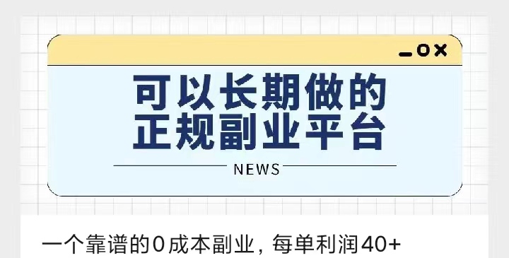 【闲卡宝】无任何门槛，来者必赚，非常牛