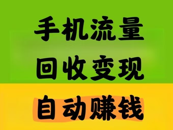 云创节点：领取节点设备/自动跑各类流量任务产生收入