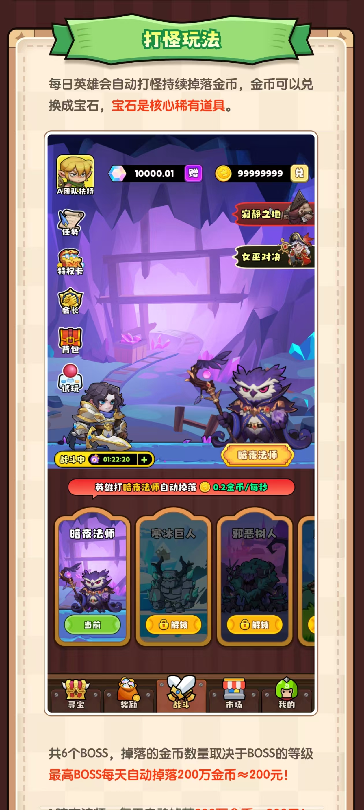 新项目猎宝大享，新零撸项目一天撸三米