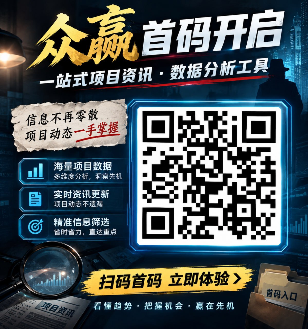 众赢怎么样？聊聊一个免费平台的实际使用感受