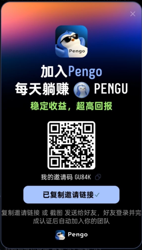 首码PG才出，0撸免费送K机，无广告，
