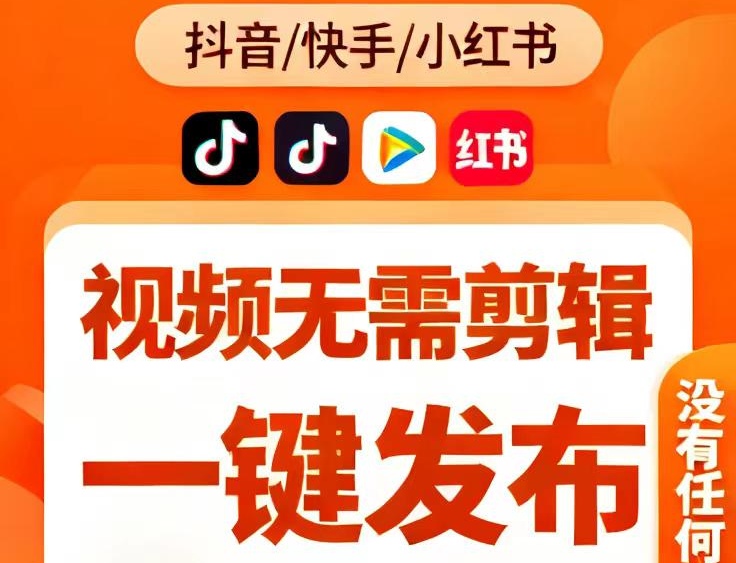 乐乐视频种草首码：单号保底？元点赞另加奖