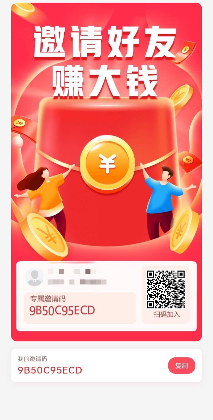 坤金盟首码 ，零撸广赚，三三模式，放水中，新品上线，自撸每日5-8万金币，团队无上限玩法简单 一天12个广