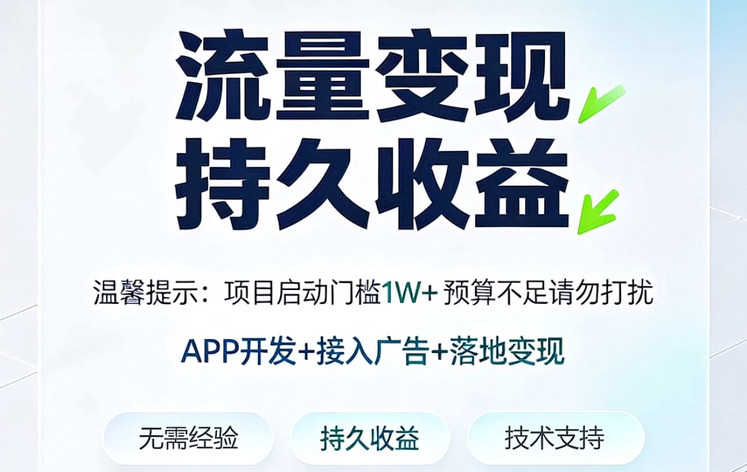 一手资源价格全网置顶，永久最高价，少一赔万