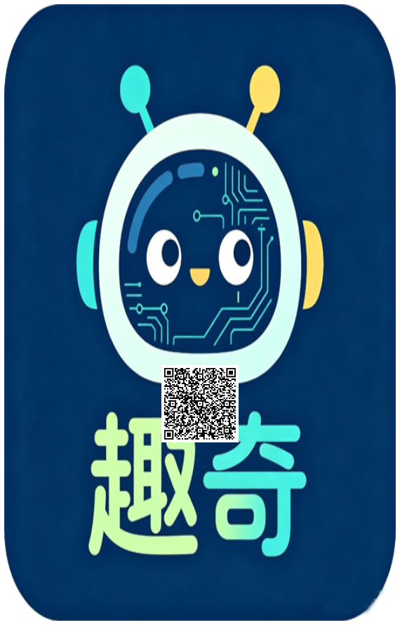零撸 趣奇首码