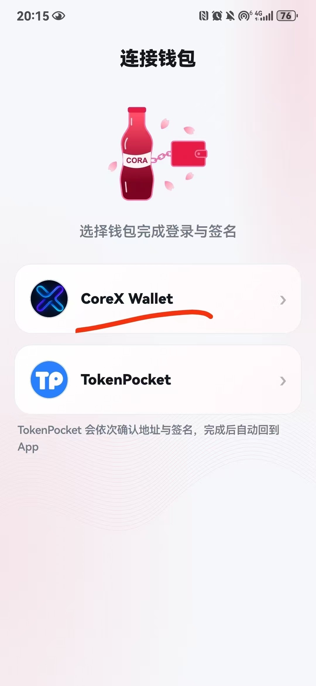 CORA零撸刚刚上线完成认证后，每天领取1 枚CORA
