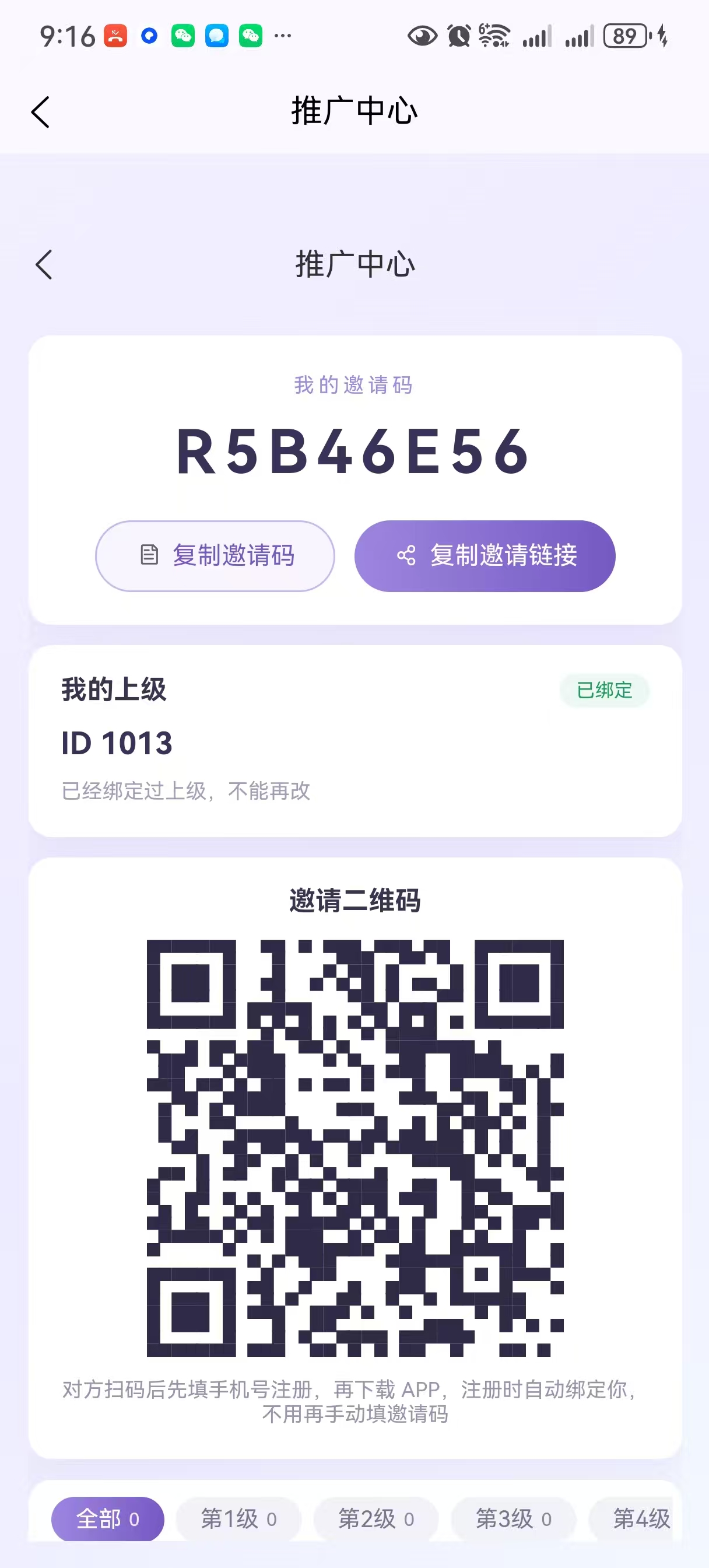 首码 玛特零撸！跨年好项目，团队高收益，每天芬虹！