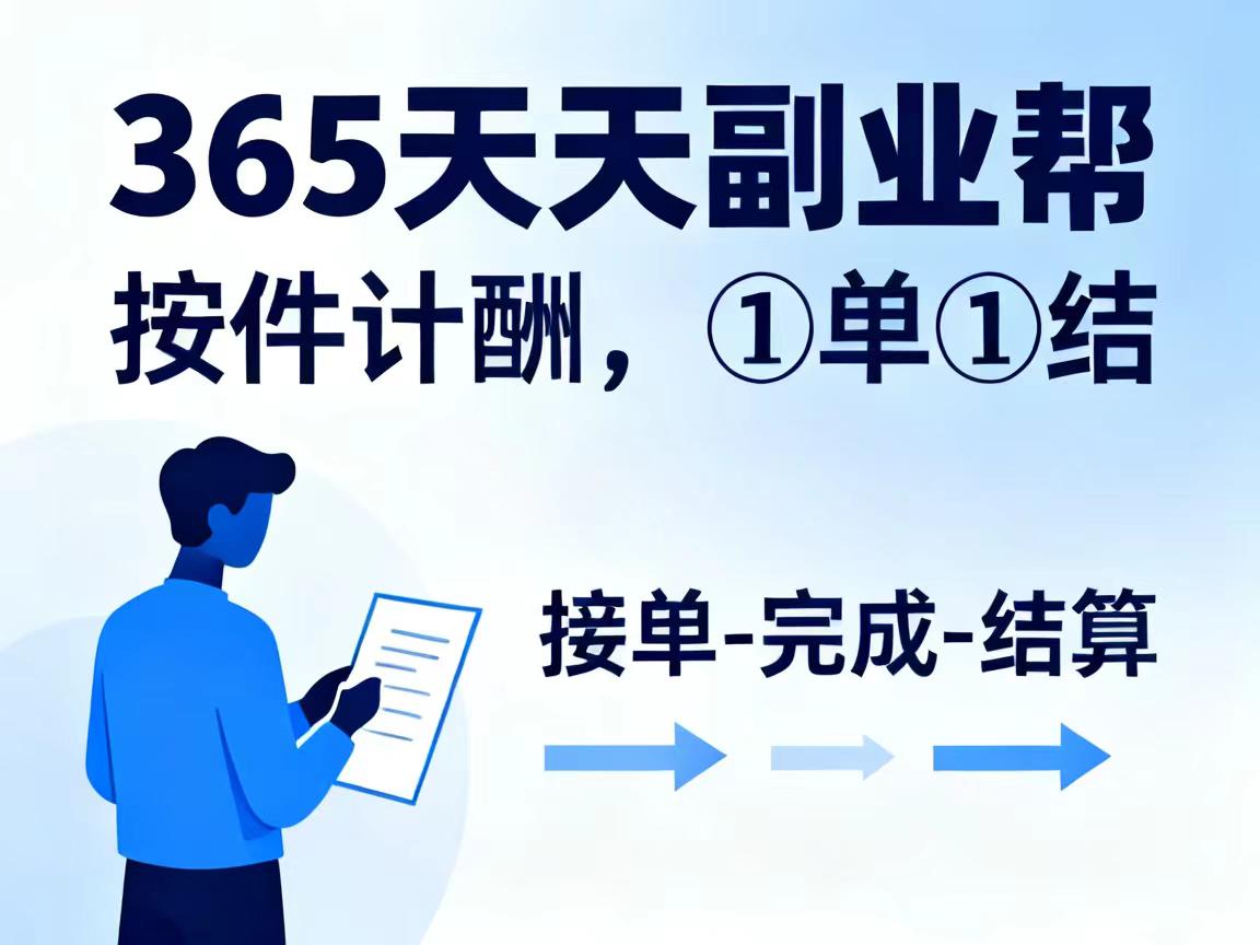 ①単①结，各种奖励不停歇，靠谱
