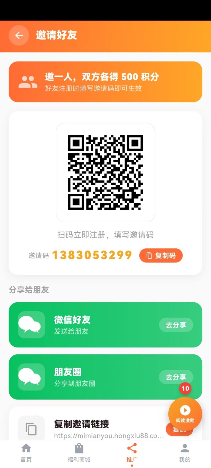 首码零撸【趣奇】长期橡木，2个可出，持币团队一星分荭！