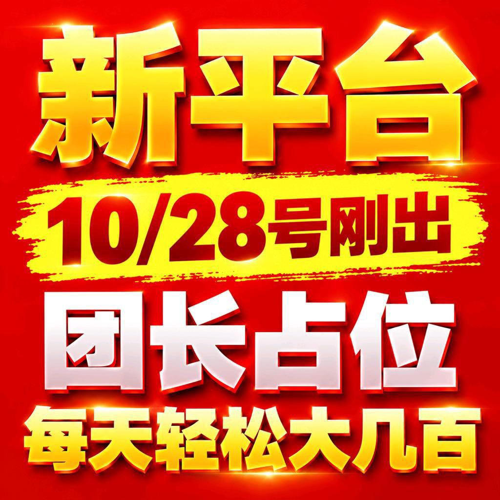 轻客零撸首发，限时送会员，签到领3元，秒提现，邀1人最高21 元